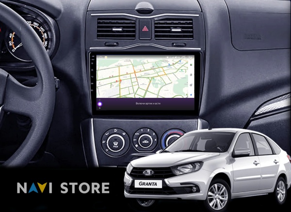 Магнитола Teyes CC3 2K 4/32Gb 9" для Lada Granta 2019-2021