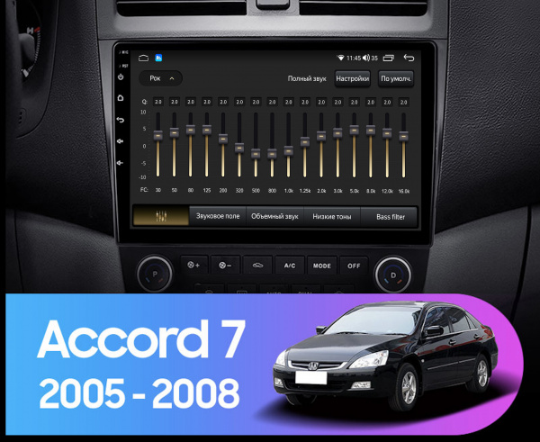 Магнитола на платформе Android Navi PRO 2K 4/64Gb 10" для Honda Accord 2002-2008