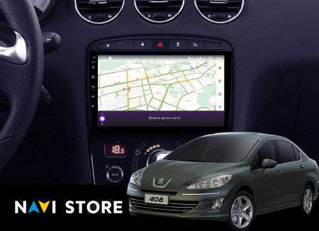 Установочный комплект для Peugeot 308 2007-2015/408 2012-2020 9" графитовая матовая рамка