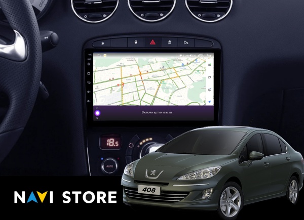 Магнитола NAVI LITE 2+32Gb 9" для Peugeot 308 2007-2015/408 2012-2020