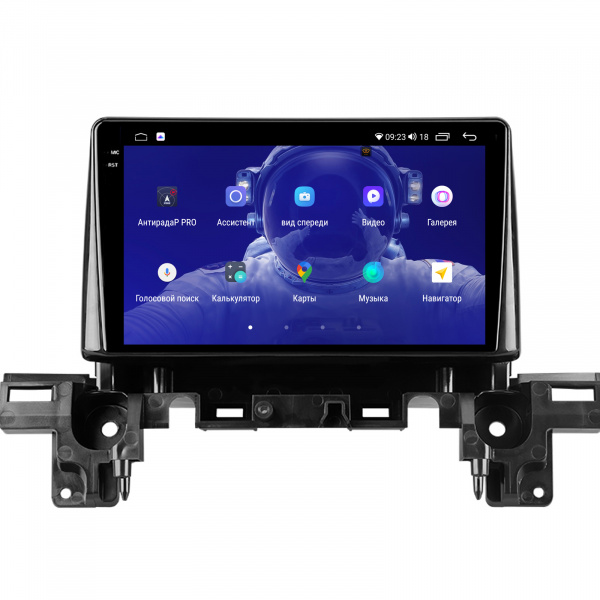 Магнитола на платформе Android Navi PRO 2K 4/64Gb 9" для Mazda CX-5 2021-2023