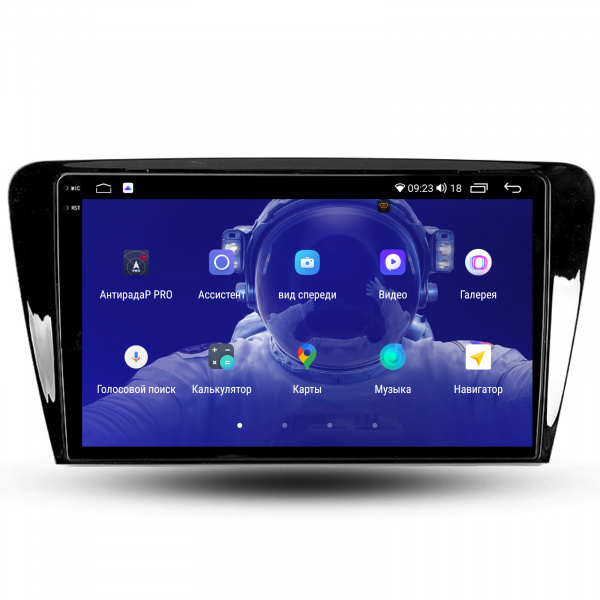 Магнитола на платформе Android Navi PRO 2K 4/64Gb 10" для Skoda Octavia 2013-2018