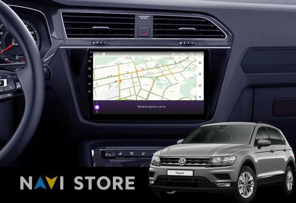 Магнитола NAVI LITE 1+32Gb 10" для Volkswagen Tiguan 2017-2022