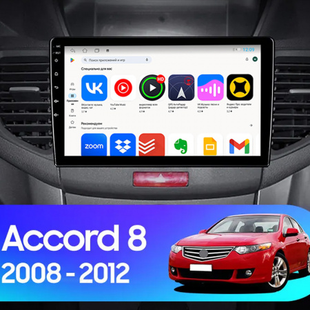 Установочный комплект для Honda Accord 8 2008-2012 9" черная матовая рамка