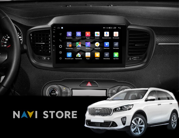 Магнитола Navi S 2+32Gb 10" для Kia Sorento Prime 2015-2018  Type-A