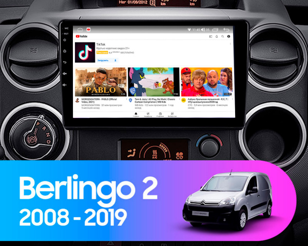 Магнитола на платформе Android Navi PRO 2K 6/128Gb 9" для Citroen Berlingo/Peugeot Partner 2008-2019