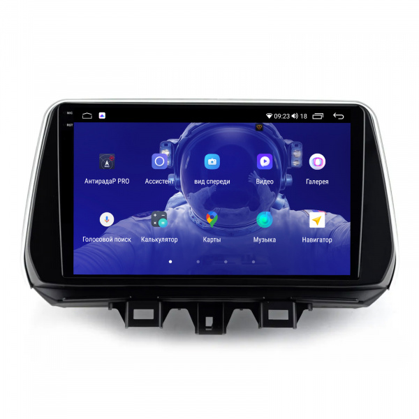 Магнитола на платформе Android Navi PRO 2K 4/64Gb 9" для Hyundai Tucson 2022-2024 Type-B