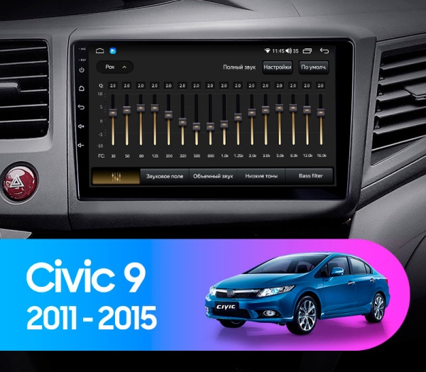 Магнитола Navi S Plus 4+64Gb 9" для Honda Civic 2011-2015