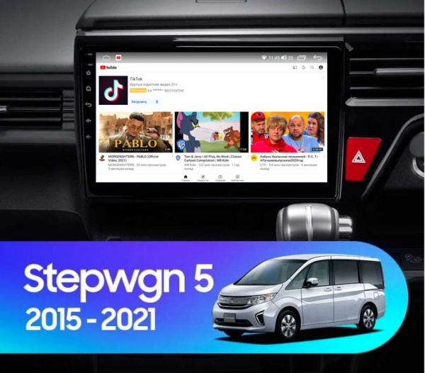 Магнитола Navi S Plus 2+32Gb 10" для Honda Stepwgn 2015-2020