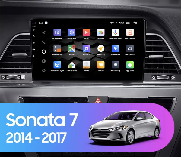 Магнитола Navi S 4+64Gb 9" для Hyundai Sonata 2014-2017 Type-A