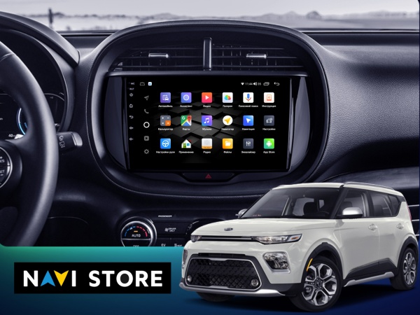 Магнитола на платформе Android Navi PRO 2K 4/64Gb 9" для Kia Soul 2019-2023 Type-B