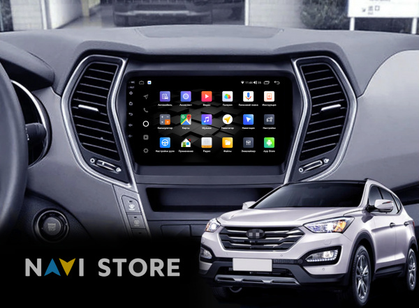 Магнитола NAVI LITE 2+32Gb 9" для Hyundai Santa Fe 2013-2017 Type-A