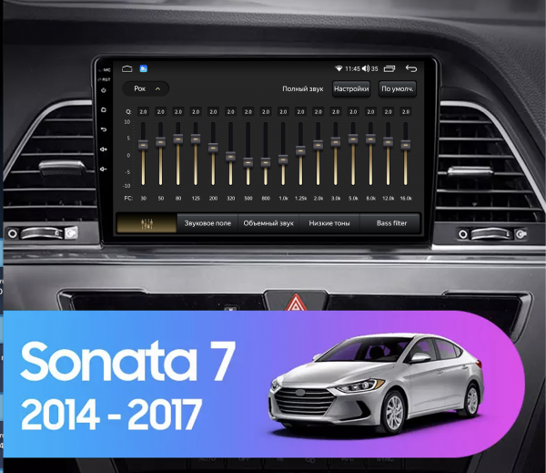 Магнитола NAVI LITE 2+32Gb 9" для Hyundai Sonata 2014-2017 Type-B