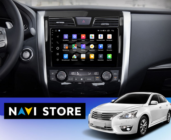 Магнитола NAVI LITE 2+32Gb 9" для Nissan Teana 2013-2015