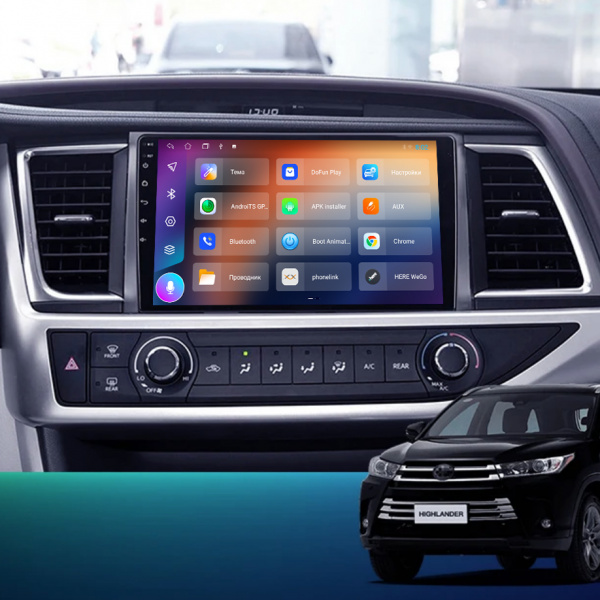 Магнитола NAVI LITE 1+32Gb 10" для Toyota Highlander 2013-2018