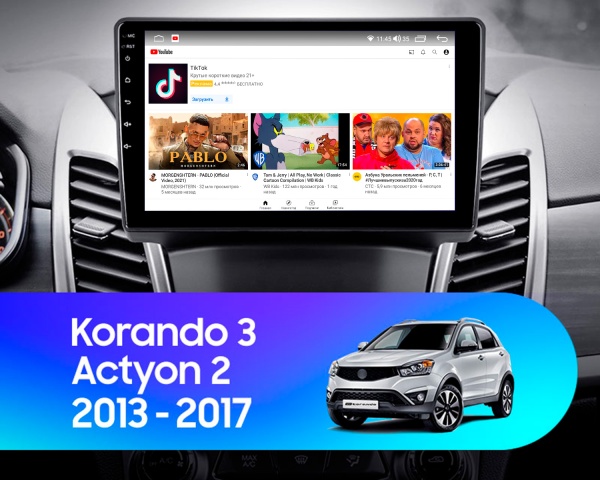 Установочный комплект для SsangYong Actyon 2013-2017 9" черная матовая