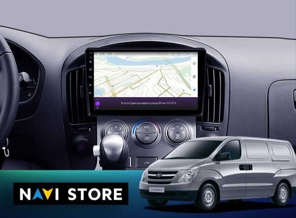 Магнитола Navi S Plus 4+64Gb 9" для Hyundai H1 2007-2015