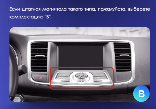 Магнитола Teyes CC3 2K 4/32Gb 10" для Nissan Teana 2008-2013 Type-B