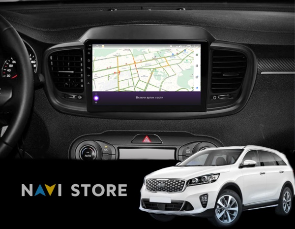 Магнитола Navi S 2+32Gb 10" для Kia Sorento Prime 2015-2018  Type-A