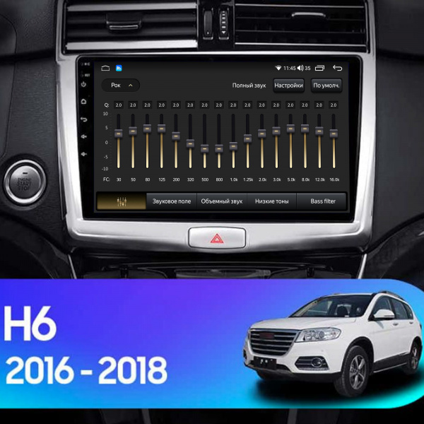 Магнитола NAVI LITE 2+32Gb 10" для GREAT WALL Hover Haval H6 2016-2018