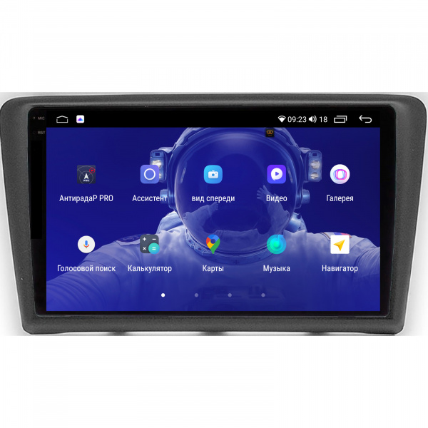 Магнитола на платформе Android Navi PRO 2K 4/64Gb 9" для Skoda Rapid 2012-2019