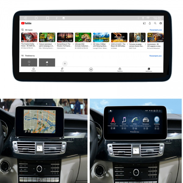 Головное устройство Android для Mercedes-Benz CLS-Class NTG 4.5 2014-2017 8+128 10.25"
