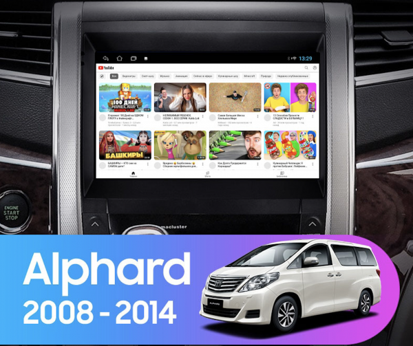 Магнитола Teyes CC3 2K 6/128Gb 10" для Toyota Alphard 2008-2015