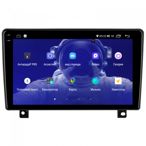 Магнитола на платформе Android Navi PRO 2K 4/64Gb 9" для Opel Astra H 2006-2014