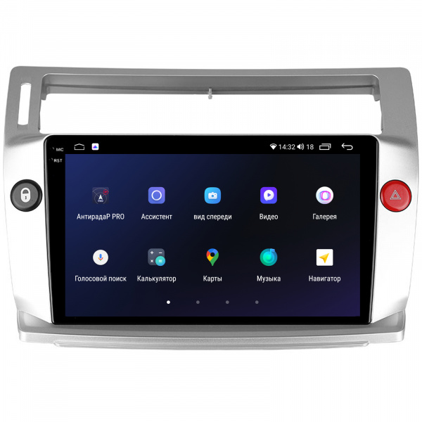 Магнитола на платформе Android Navi PRO 2K 4/32Gb 9" для Citroen C4 2004-2014