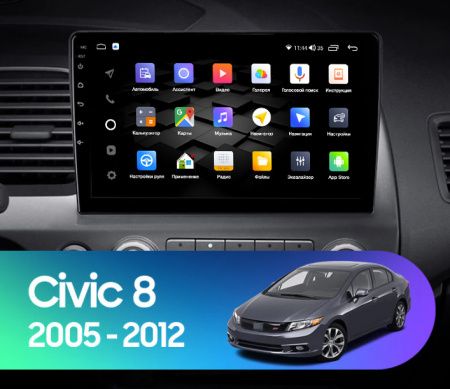 Установочный комплект для Honda Civic 2005-2012 10" графитовая матовая рамка