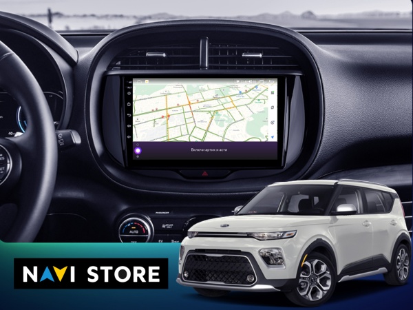 Магнитола на платформе Android Navi PRO 2K 4/64Gb 9" для Kia Soul 2019-2023 Type-B