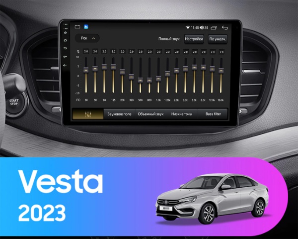 Магнитола NAVI LITE 2+32Gb 9" для Lada Vesta 2023-2025 Type-A