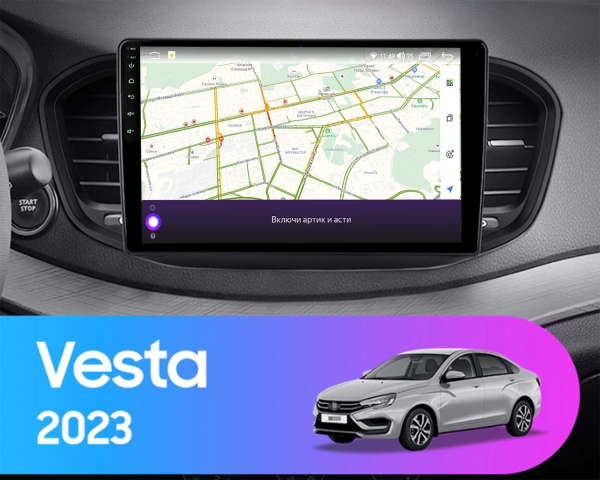 Магнитола Navi S 2+32Gb 9" для Lada Vesta 2023-2025 Type-A