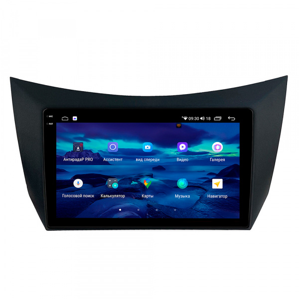 Магнитола Navi Pro 2K 6+128Gb 9" с поддержкой кругового обзора с камерами кругового обзора 360 1080p AHD для Lifan 320, Smily 2008-2014