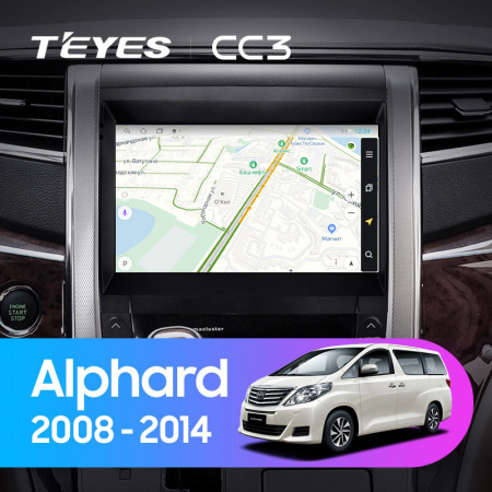 Установочный комплект для Toyota Alphard 2008-2015 10" серебристая рамка