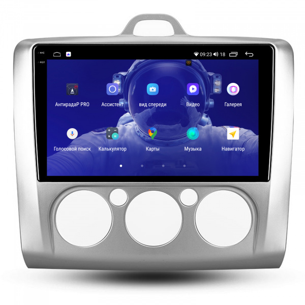 Магнитола на платформе Android Navi PRO 2K 4/64Gb 9" для Ford Focus 2005-2011 A/C серебристая рамка
