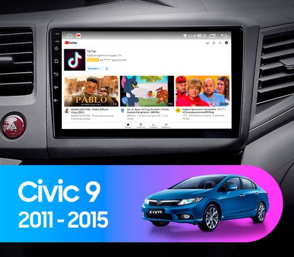 Магнитола Navi S Plus 4+64Gb 9" для Honda Civic 2011-2015