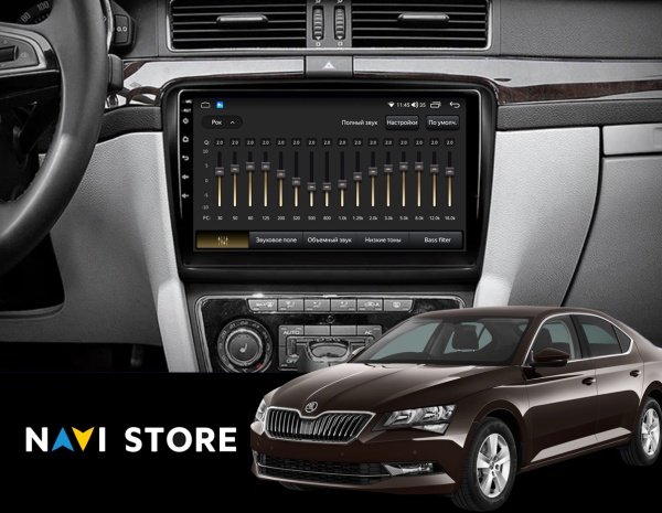 Магнитола Navi S Plus 2+32Gb 10" для Skoda Superb 2008-2015