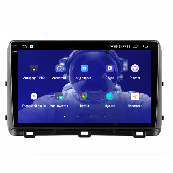 Магнитола на платформе Android Navi PRO 2K 4/64Gb 9" для Kia Ceed 2018-2022