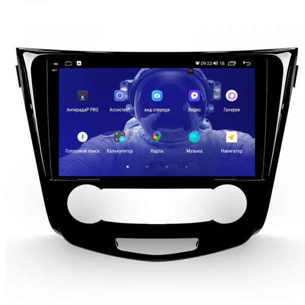 Магнитола на платформе Android Navi PRO 2K 4/64Gb 10" для Nissan Qashqai/X-Trail 2013-2021  "F1" A/C