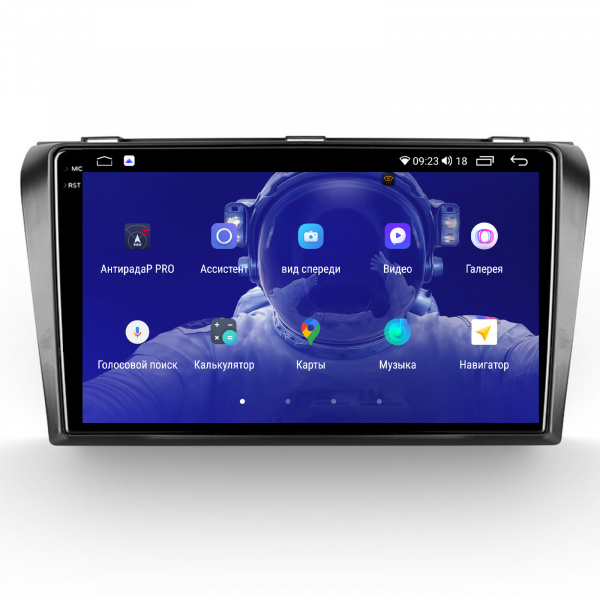 Магнитола на платформе Android Navi PRO 2K 4/64Gb 9" для Mazda 3 2003-2009