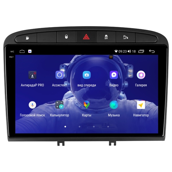 Магнитола на платформе Android Navi PRO 2K 4/64Gb 9" для Peugeot 308 2007-2015/408 2012-2020