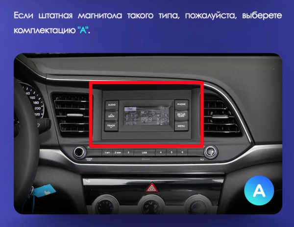 Магнитола Navi S 2+32Gb 9" для Hyundai Elantra 2018-2022 "Type A"