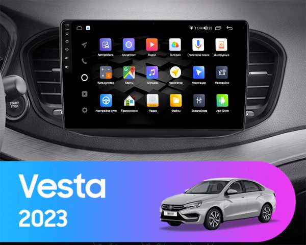 Магнитола Navi S 2+32Gb 9" для Lada Vesta 2023-2025 Type-A