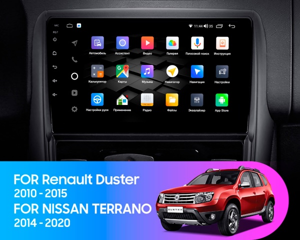 Магнитола NAVI LITE 2+32Gb 9" для Renault Duster 2010-2016/Nissan Terrano 2014-2022