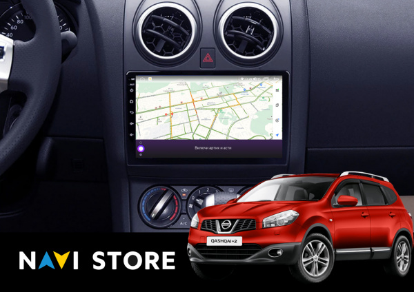 Магнитола Navi S 2+32Gb 9"  для Nissan Qashqai 2006-2013