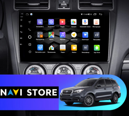 Установочный комплект для Subaru Forester/XV 2012-2015 9" черная матовая рамка