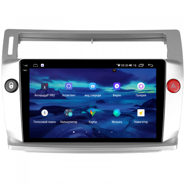 Магнитола на платформе Android Navi PRO 2K 6/128Gb 9" для Citroen C4 2004-2014