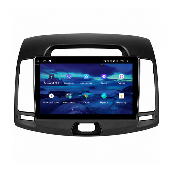 Магнитола Navi Pro 2K 6+128Gb 9" с поддержкой кругового обзора с камерами кругового обзора 360 1080p AHD для Hyundai Elantra 2006-2011