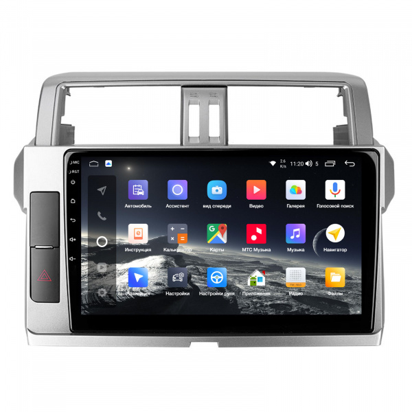 Магнитола Navi S Plus 2+32Gb 10" для Toyota Land Cruiser Prado 150 2013-2017